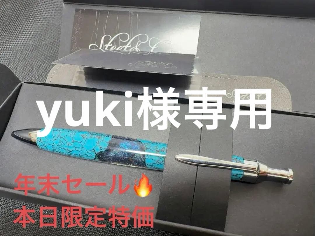 yuki　ユンストーン　「リバーペン」 シャープペンシル steef&co