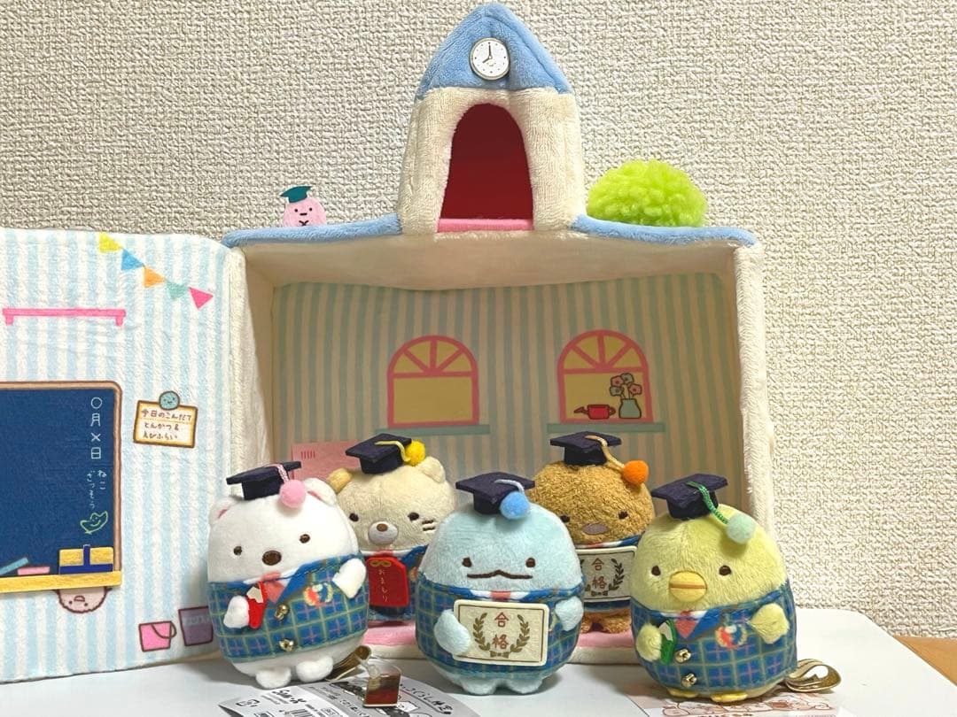 すみっコぐらし検定　てのり　すみっコぐらし学園　シーンぬいぐるみ