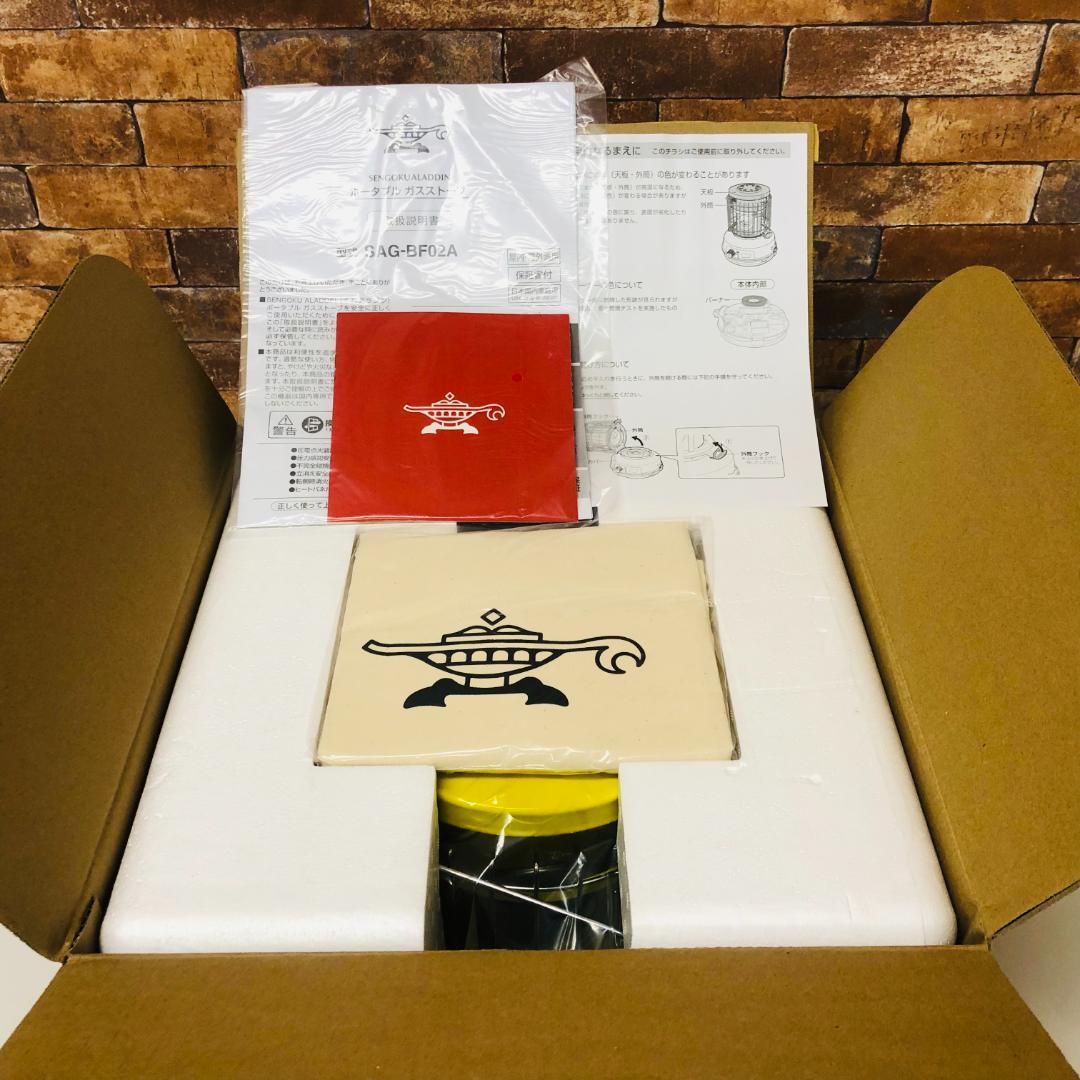 【送料無料】センゴクアラジン ポータブルガスストーブ SAG-BF02A-Y