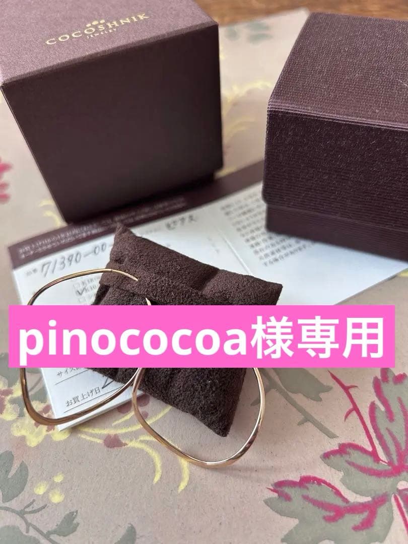 COCOSHNIK K10ポリッシュ 変形フープピアスM