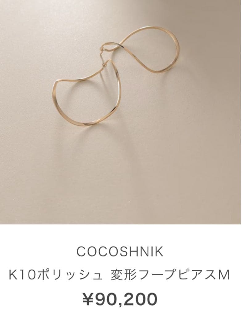 COCOSHNIK K10ポリッシュ 変形フープピアスM