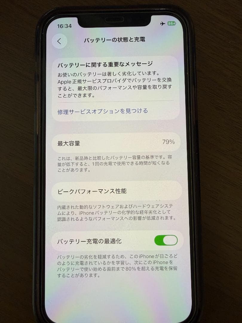 Apple iPhone 12 64G パープル 本体