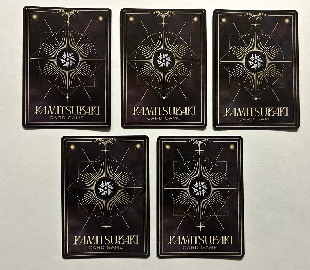 【美品】神椿 tcg SRコンプセット