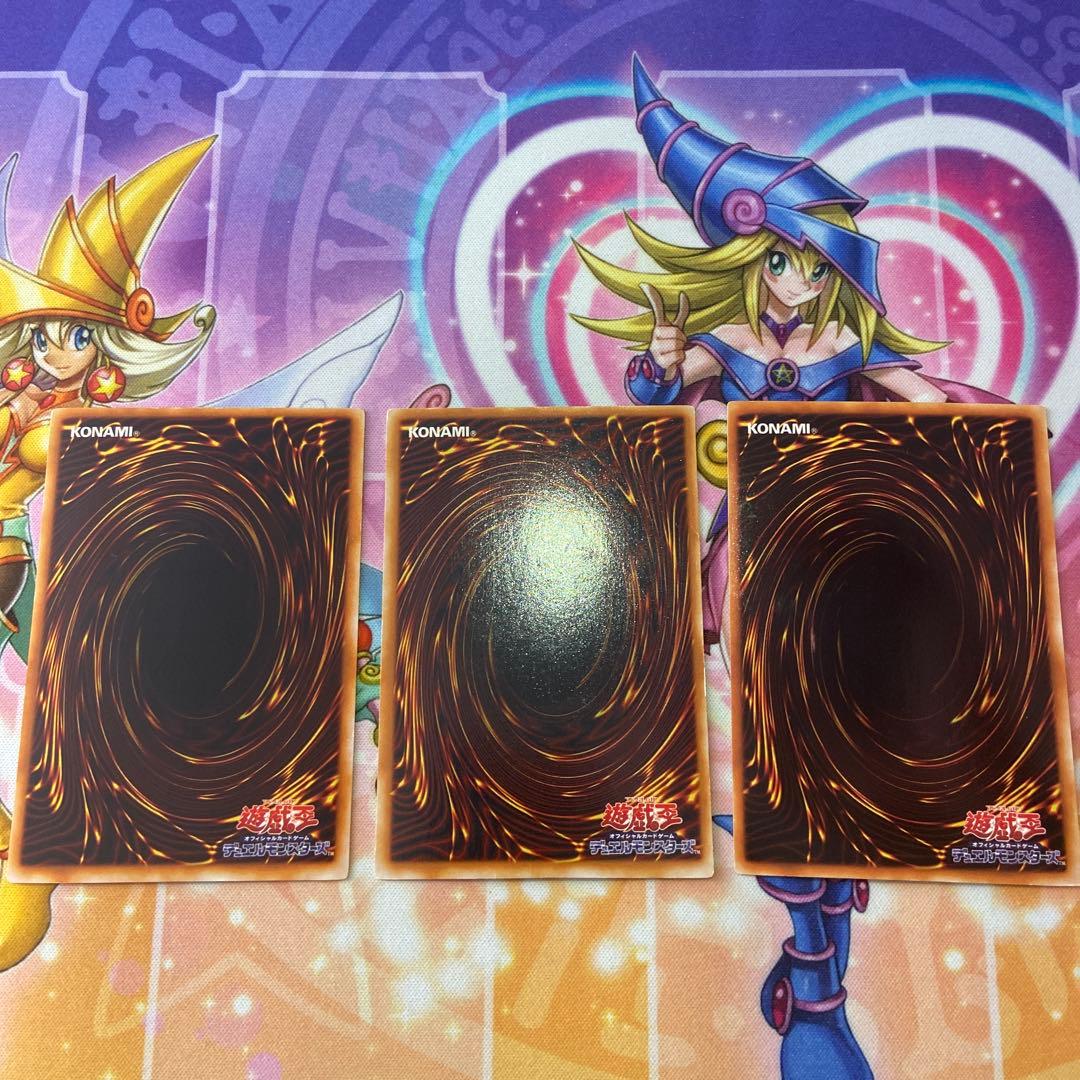 遊戯王　青眼の白龍　LB-01 ウルトラ3枚