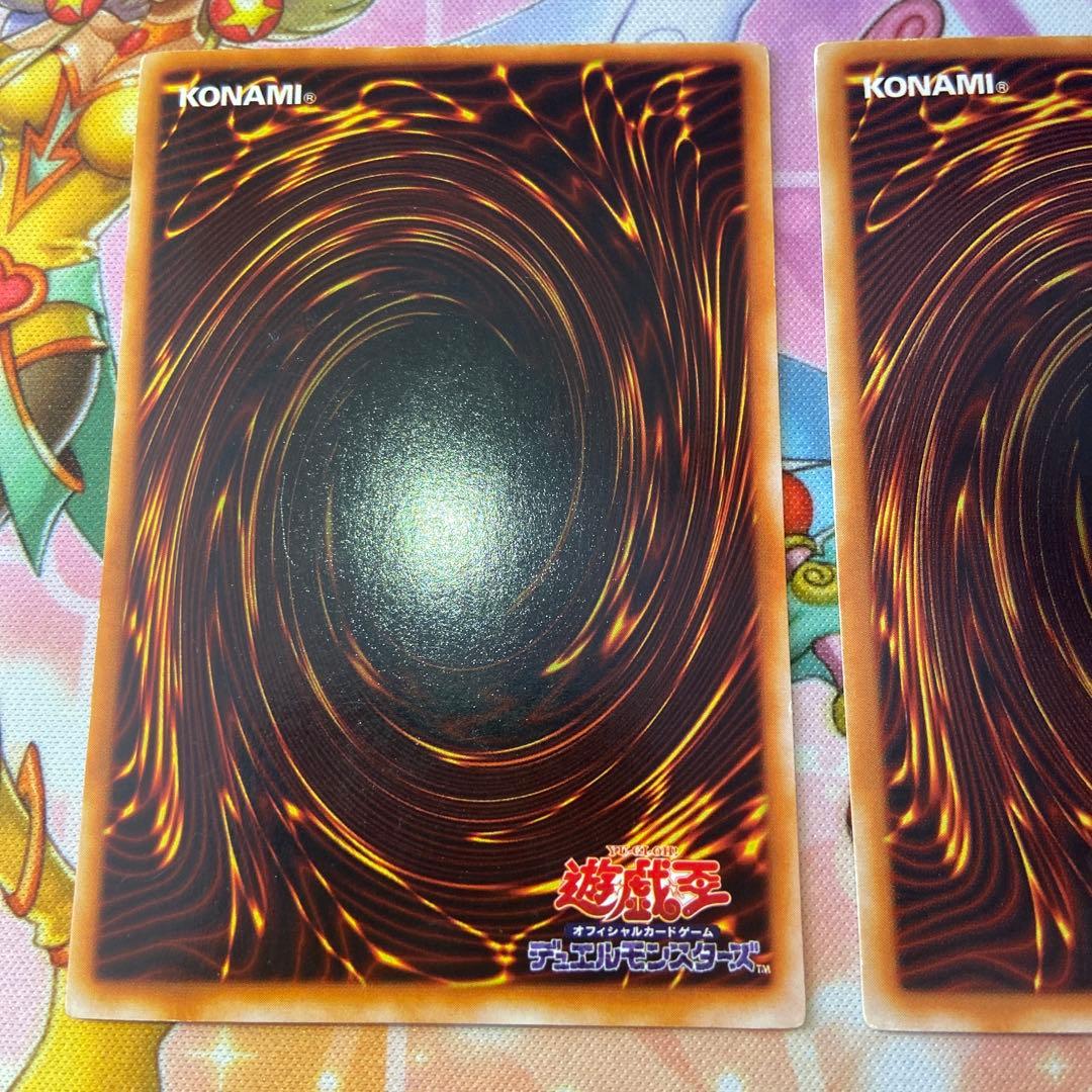 遊戯王　青眼の白龍　LB-01 ウルトラ3枚