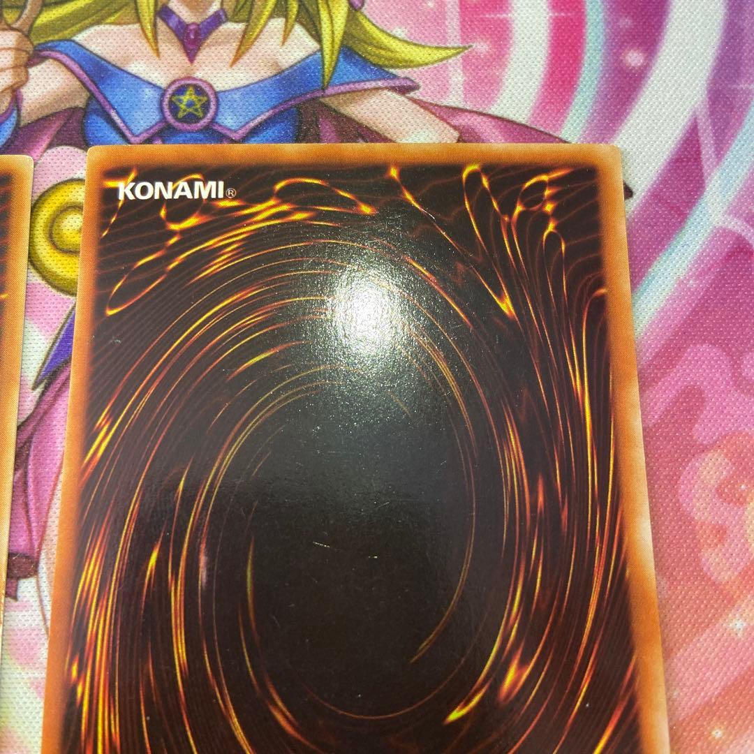 遊戯王　青眼の白龍　LB-01 ウルトラ3枚