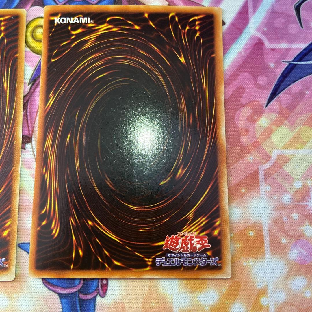 遊戯王　青眼の白龍　LB-01 ウルトラ3枚