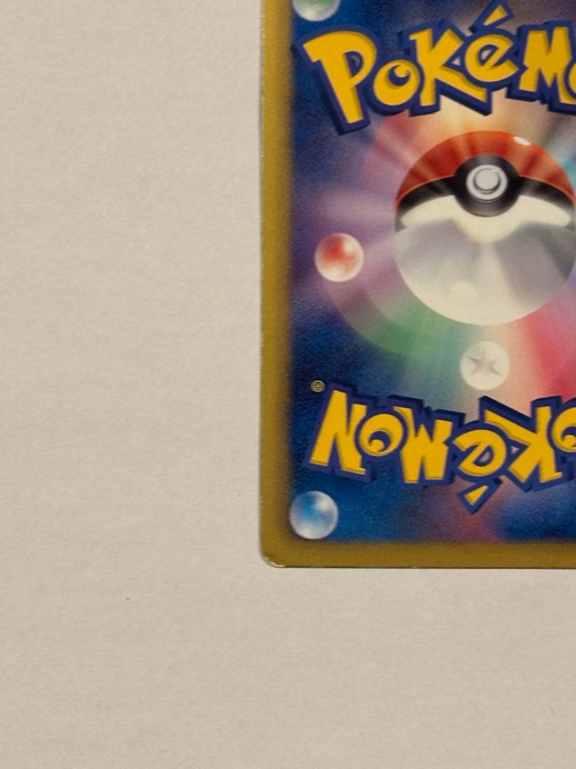 ［美品］ピカチュウ シャイニーコレクションSC