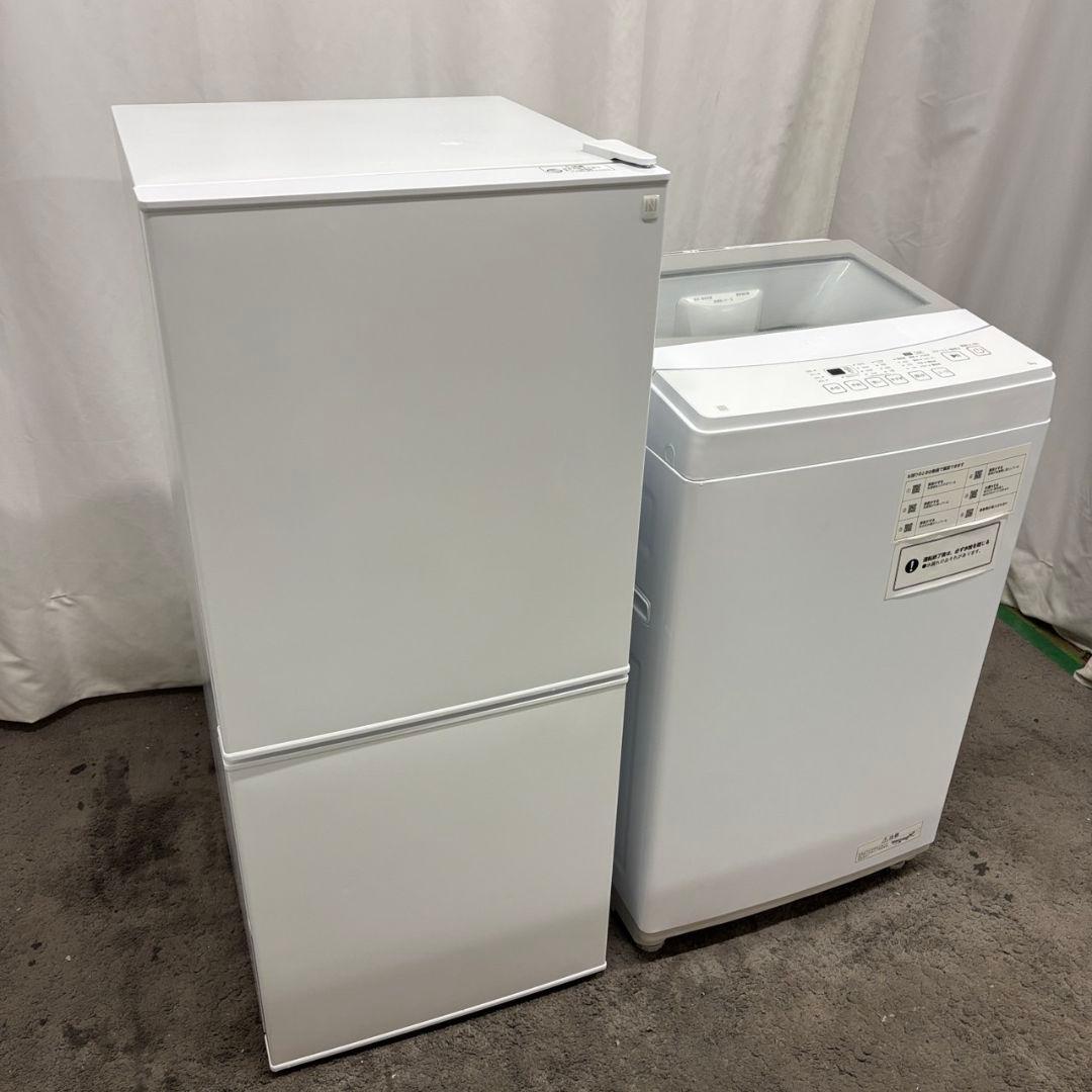 43　ニトリ　冷蔵庫　洗濯機　23年　一人暮らし　家電セット　安い　設置無料