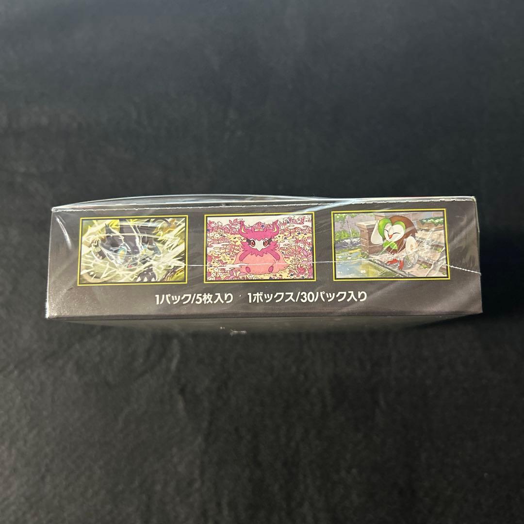 ポケモンカード　ムニキスゼロ　シュリンク付きBOX