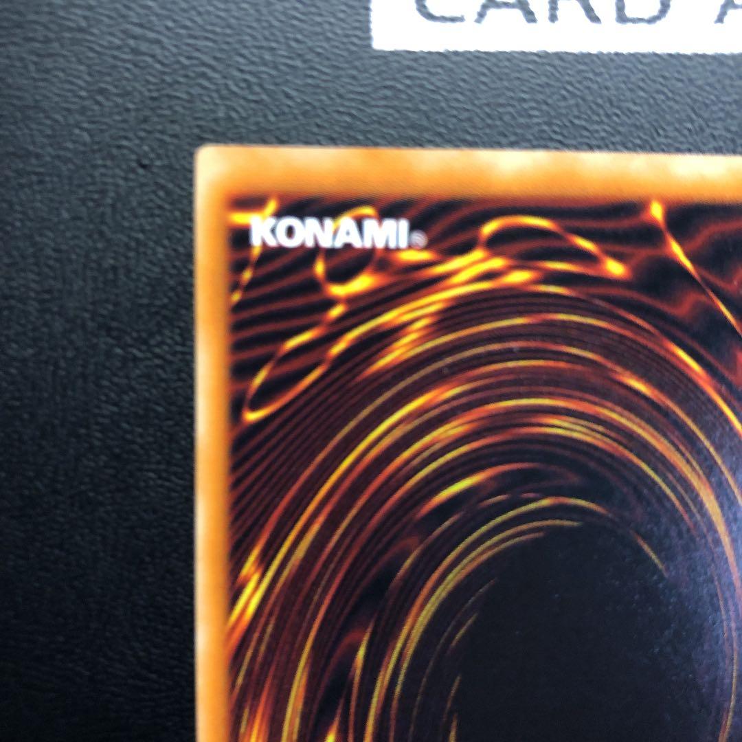 【完美品】溶岩魔神ラヴァ・ゴーレム レリーフ