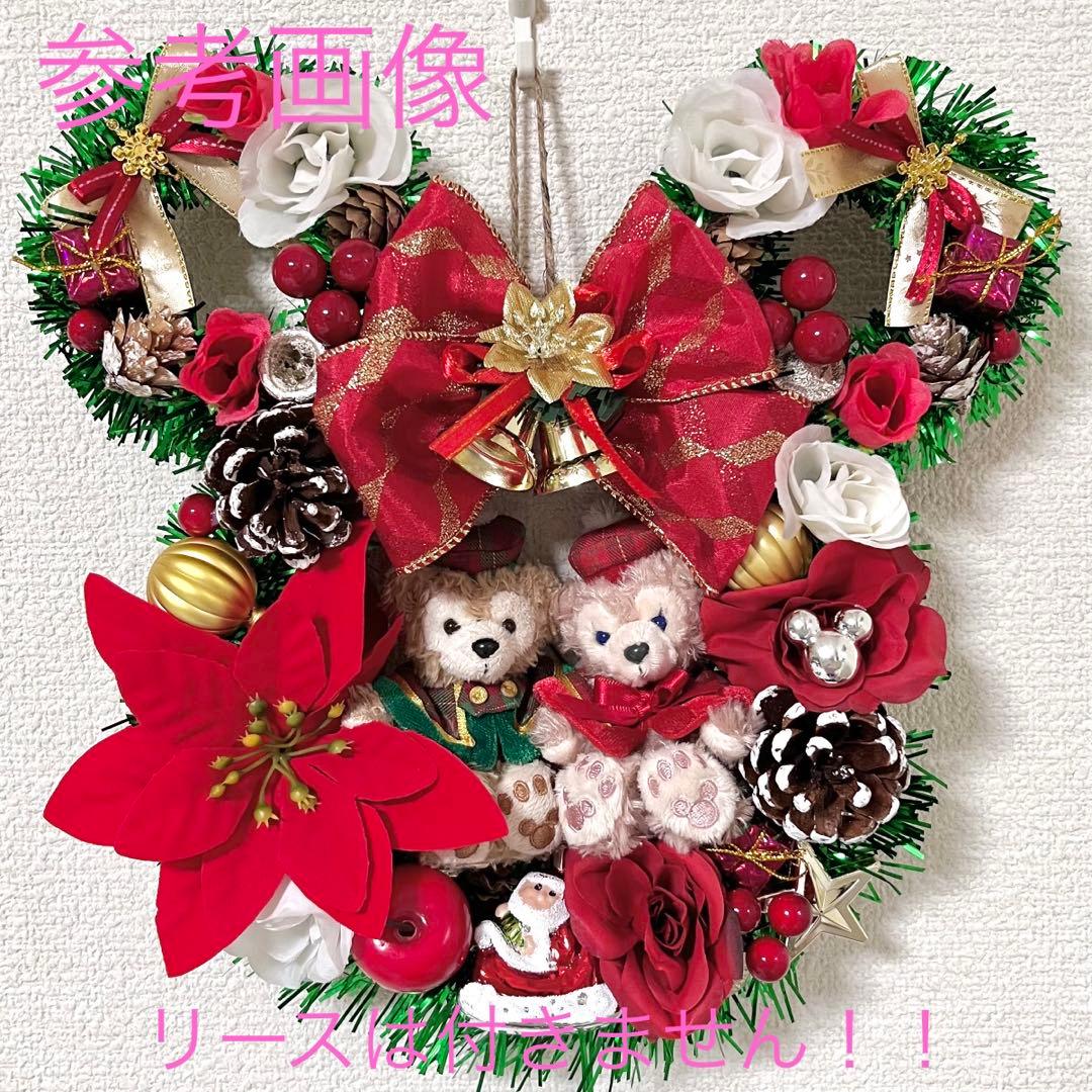 専用】ディズニー ダッフィー シェリーメイ クリスマスぬいぐるみ ストラップ