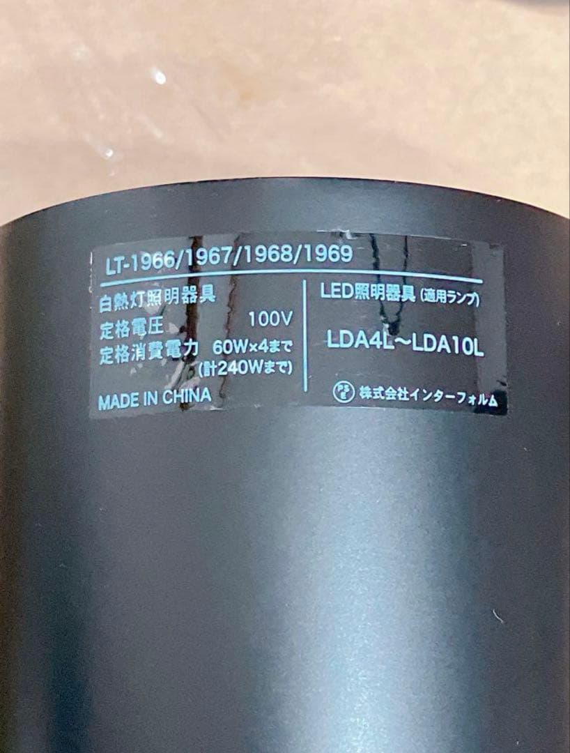 シルバー シーリングライト 4灯式