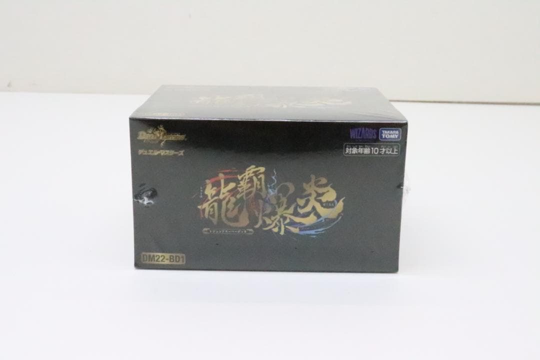 未開封 レジェンドスーパーデッキ 龍覇爆炎 38-JD0901-07