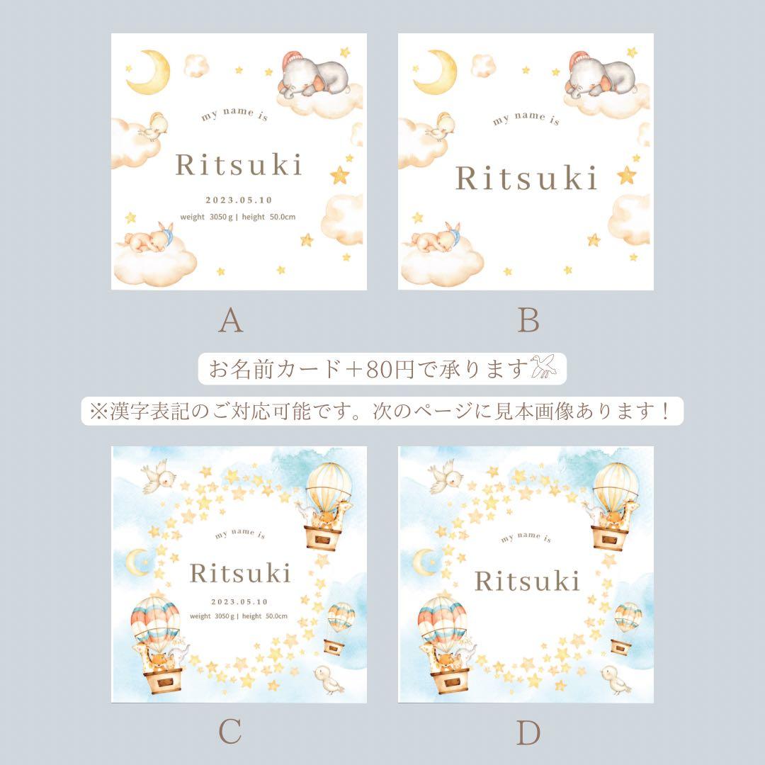 ひまわりページ　マンスリーカード