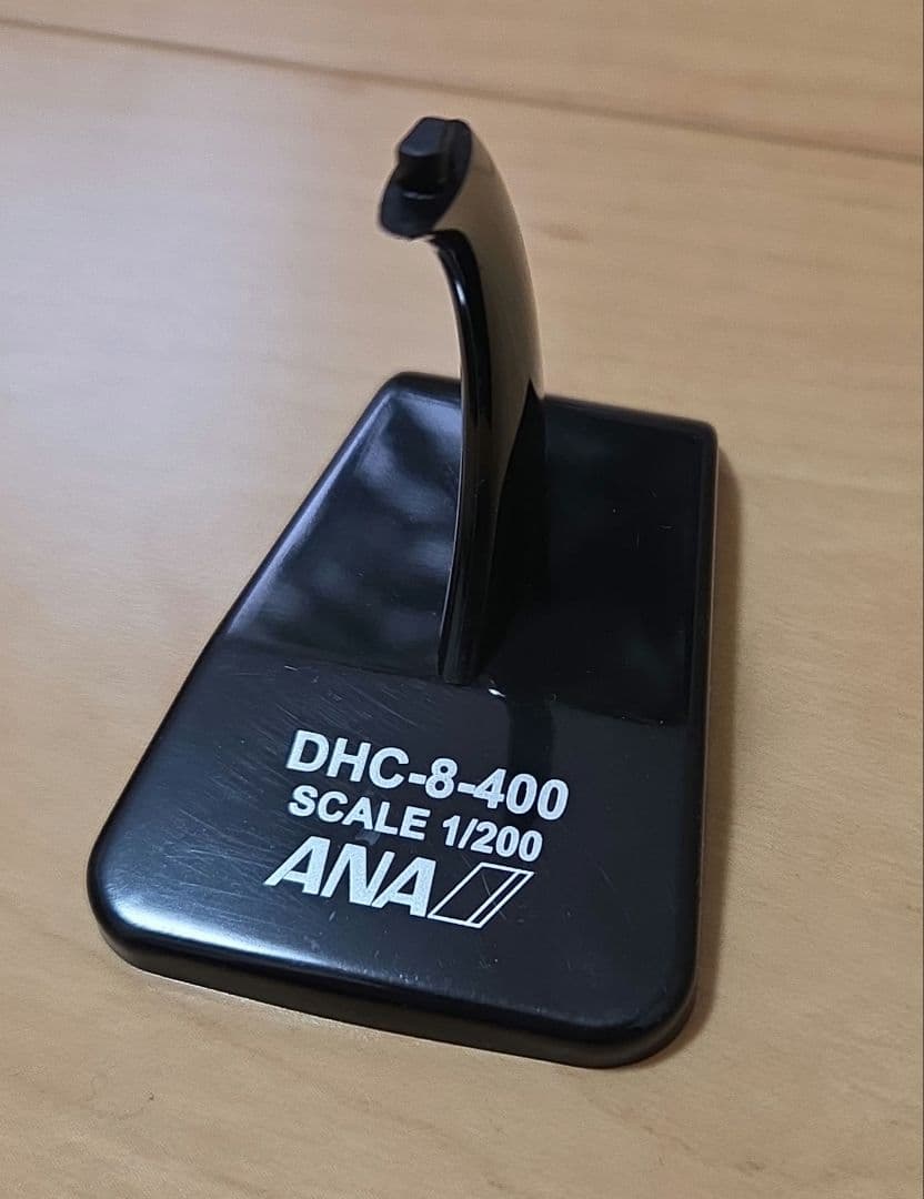 【エコボン】ANA DHC8-Q400 1/200 NH28014 JA857A