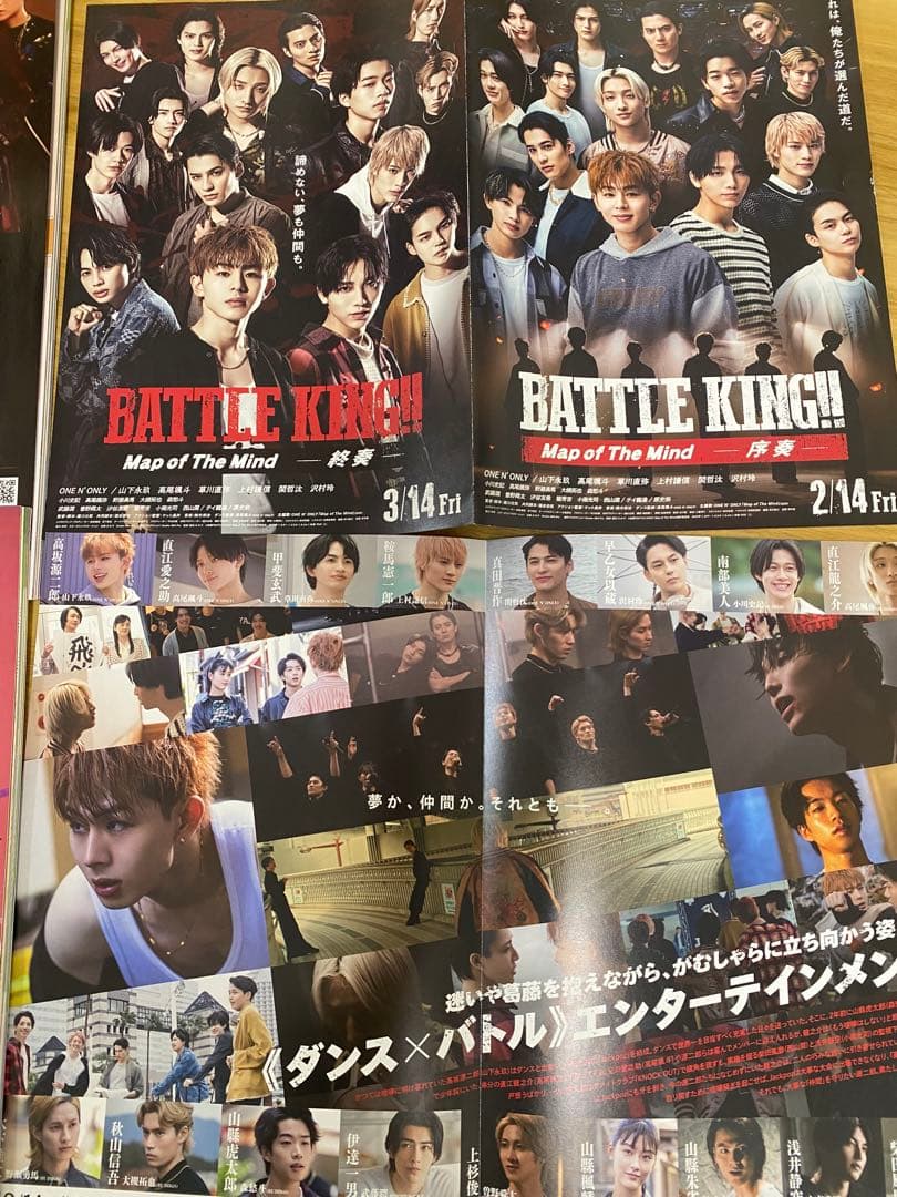 玲　REI ワンエン　グッズセット