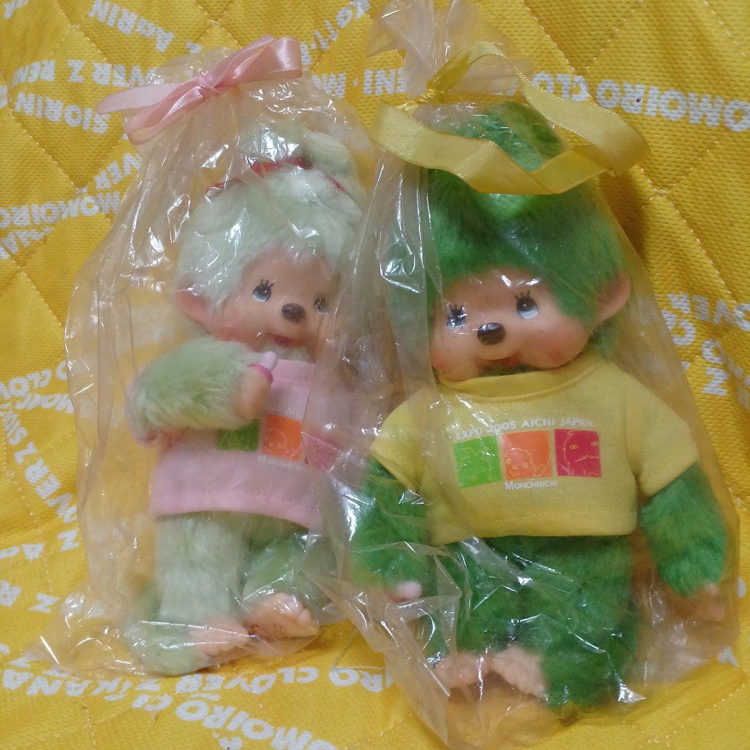 モンチッチ　EXPO 2005 AICHI JAPAN ぬいぐるみ