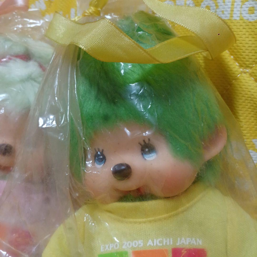 モンチッチ　EXPO 2005 AICHI JAPAN ぬいぐるみ