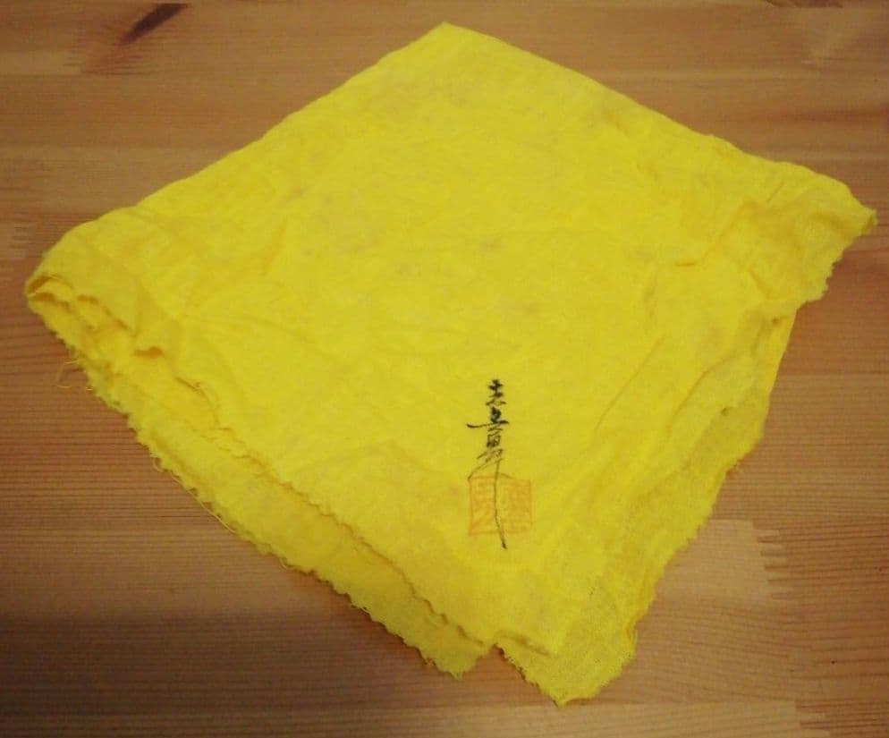 前志芸男作　沈金　波千鳥　蒔絵　共箱　共布　茶道具