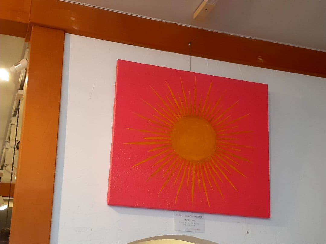 ノイシュバンシュタインの太陽　画家　小楠アキコ作品　アクリル絵の具　F10号