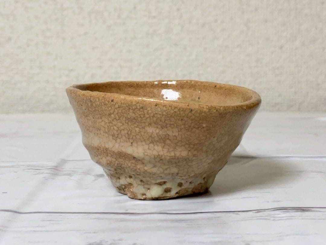 新品 武末日臣 井戸杯 ぐい呑 盃 酒器 李朝 桃山