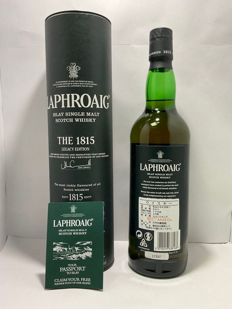 【未開栓・完品】ラフロイグ THE 1815 LEGACY EDITION
