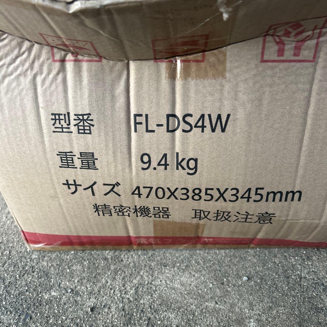 電気フライヤー 温度調整ダイヤル付き