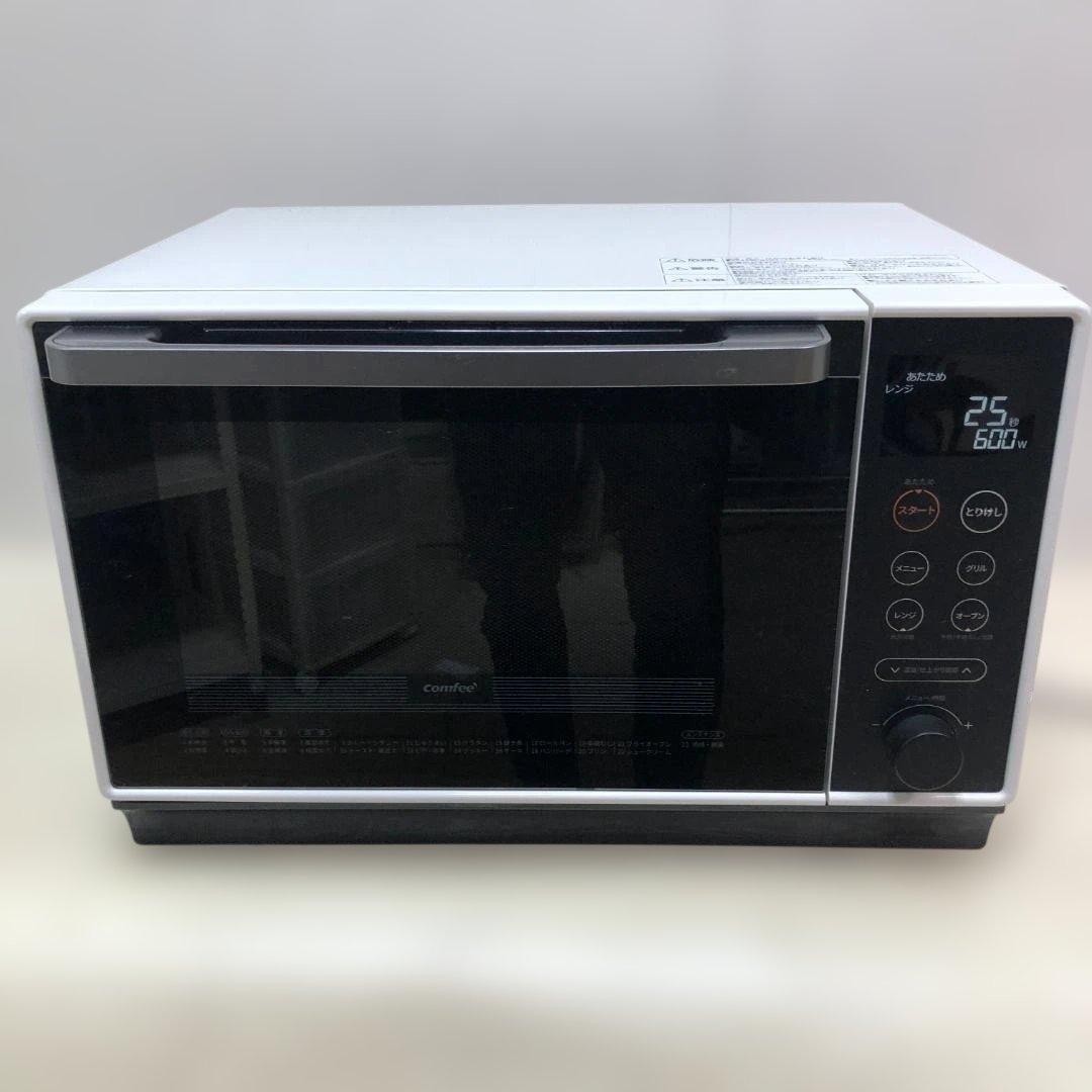 送料無料 美品 コンフィー CFM-BA251 オーブン 2022 251129