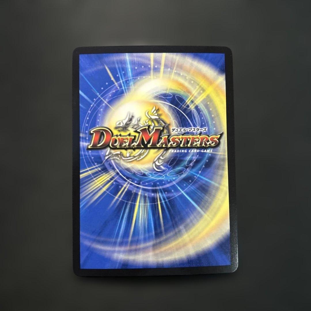 偽りの月インターステラ　サイン　シークレット　24EX4