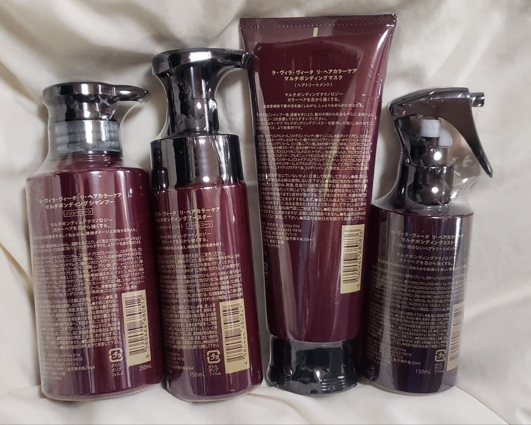 限定出品 ラ・ヴィラ・ヴィータ リヘアカラーセット LA villa vita