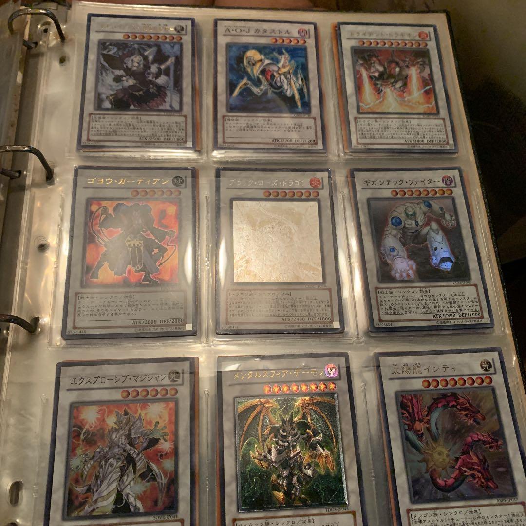 遊戯王その2 値段は適当