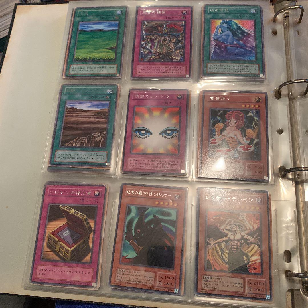 遊戯王その2 値段は適当