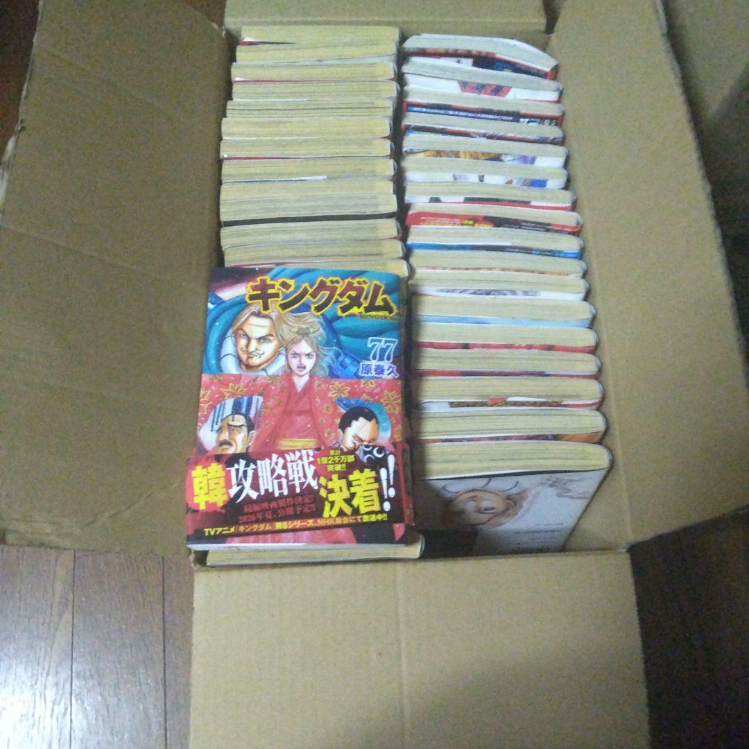 キングダム36巻から全77巻