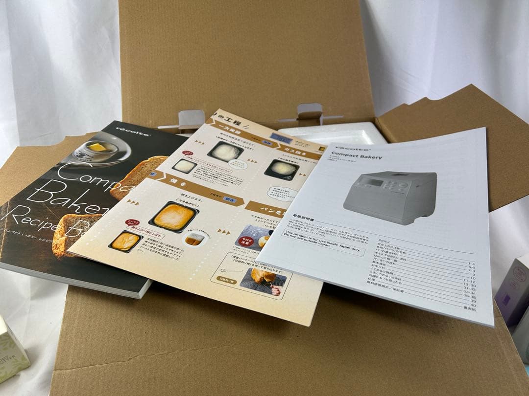 新品　レコルト　récolte Compact Bakery ホームベーカリー