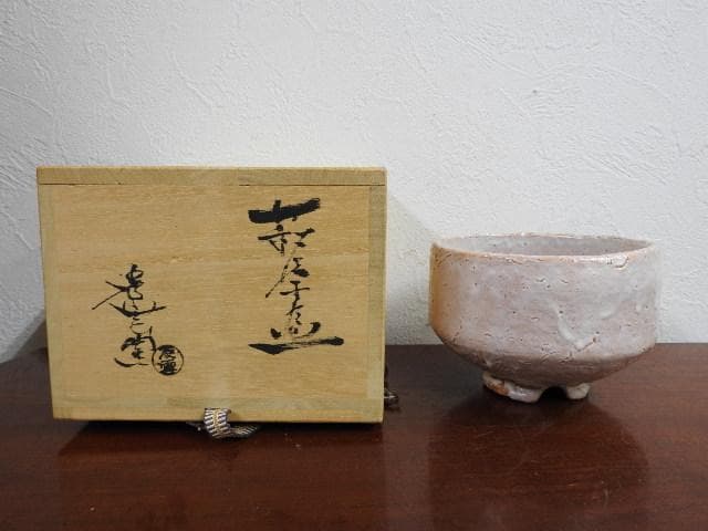 萩茶碗　凌雲作　共箱　M789