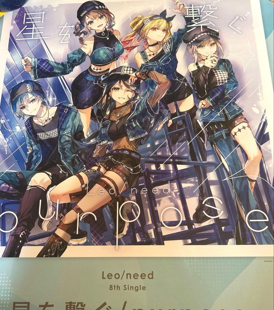 プロセカ レオニード B2ポスターセット