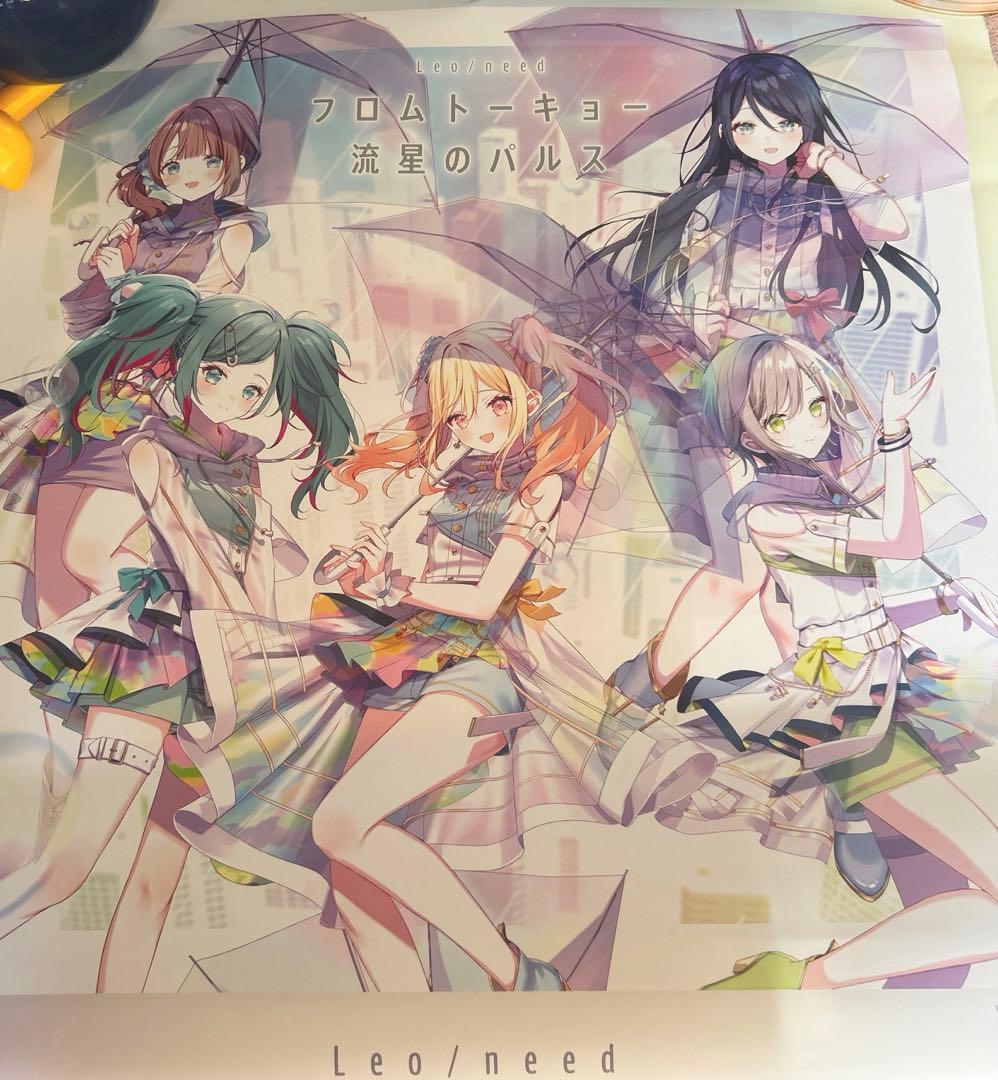 プロセカ レオニード B2ポスターセット