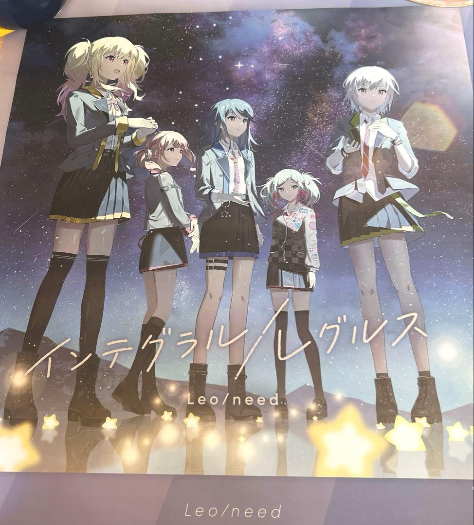 プロセカ レオニード B2ポスターセット