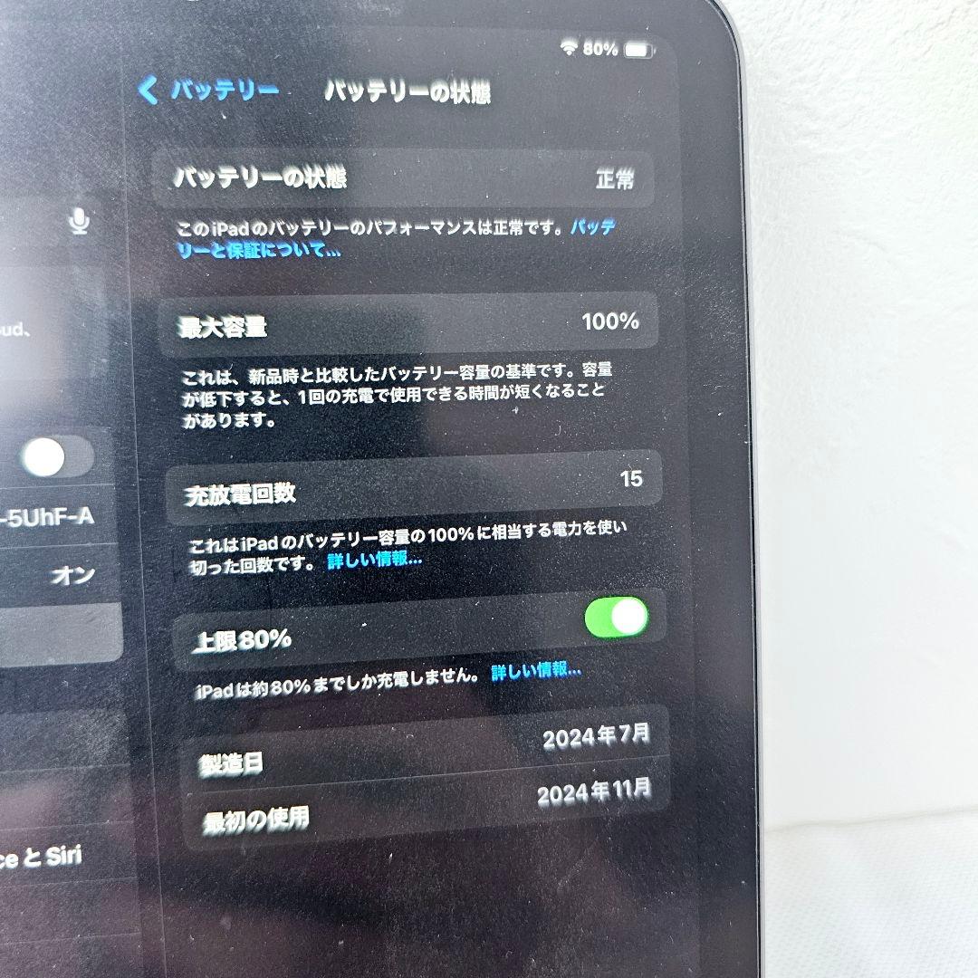 週末価格！iPad mini A17pro 第7世代128GB wifi