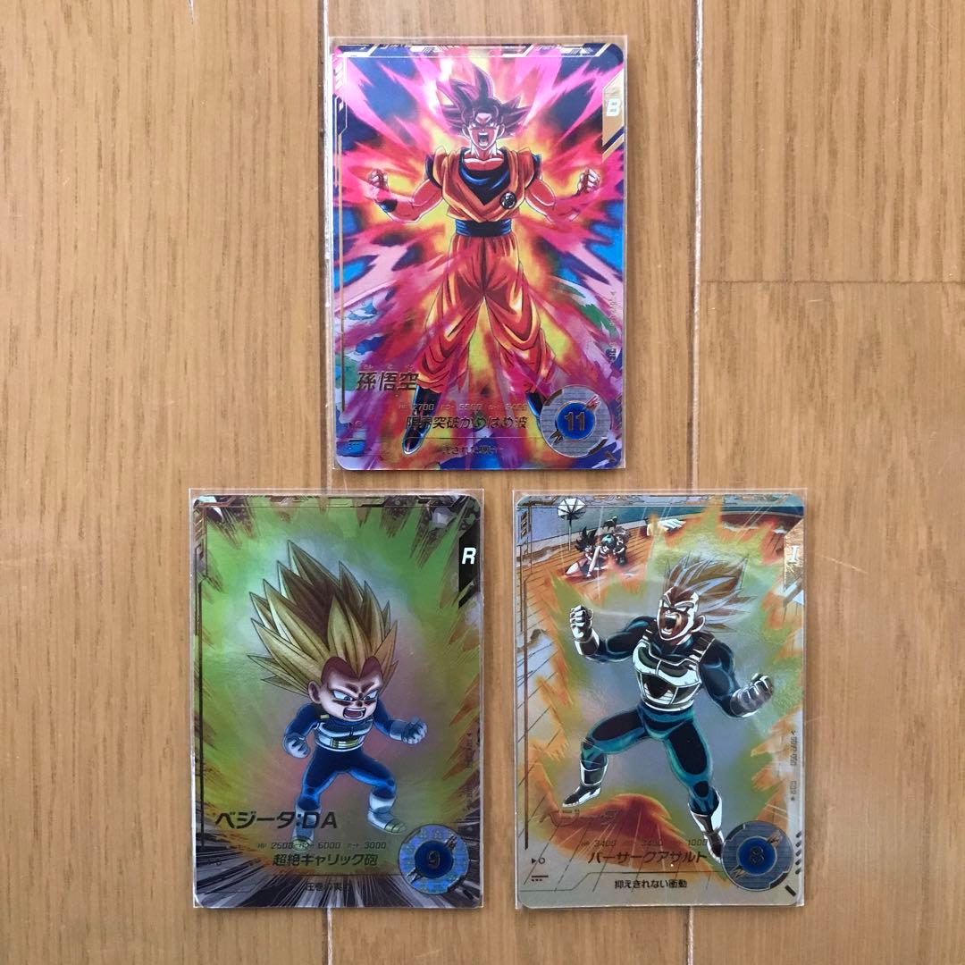 ⭐︎SDV2-046.050.063