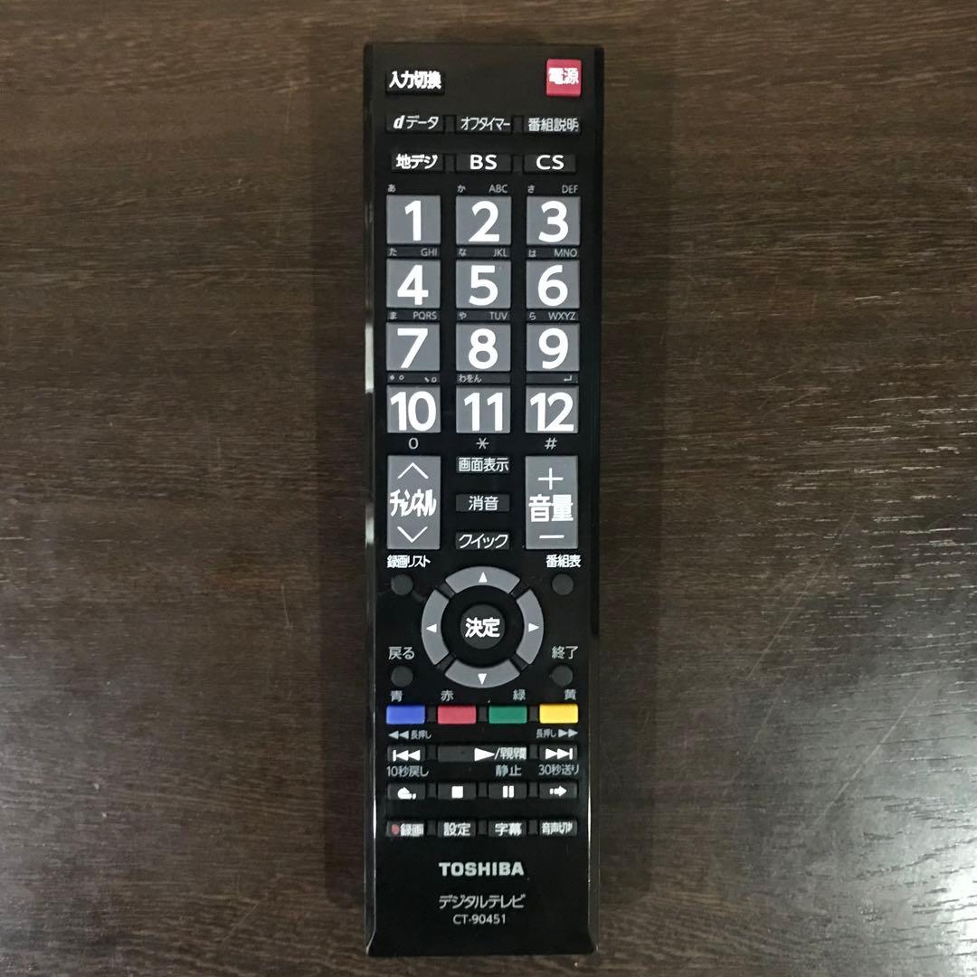 TOSHIBA 32インチ液晶テレビ REGZA 【32S8】