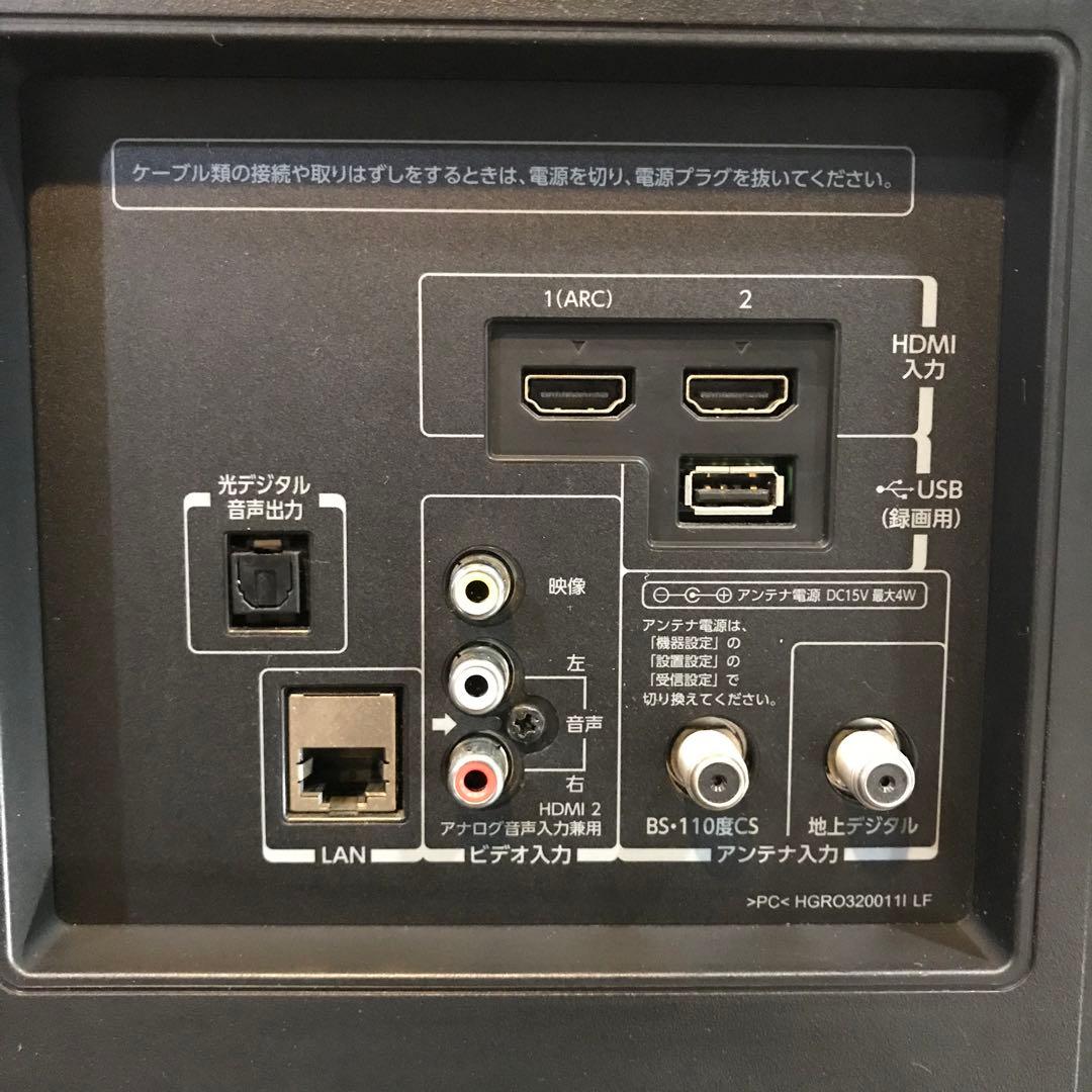 TOSHIBA 32インチ液晶テレビ REGZA 【32S8】