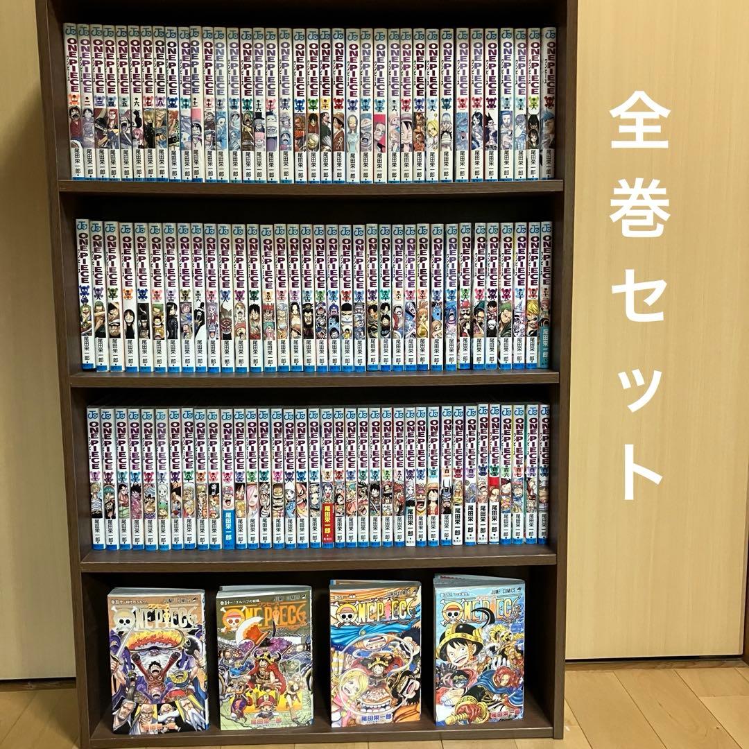 ワンピース 1-113巻 全巻セット