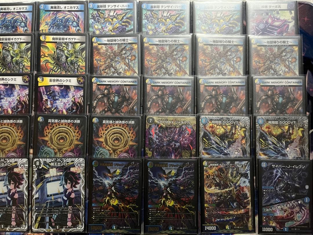 ドロマーゼーロ 4cゼーロ GP構築 調整パーツ付き