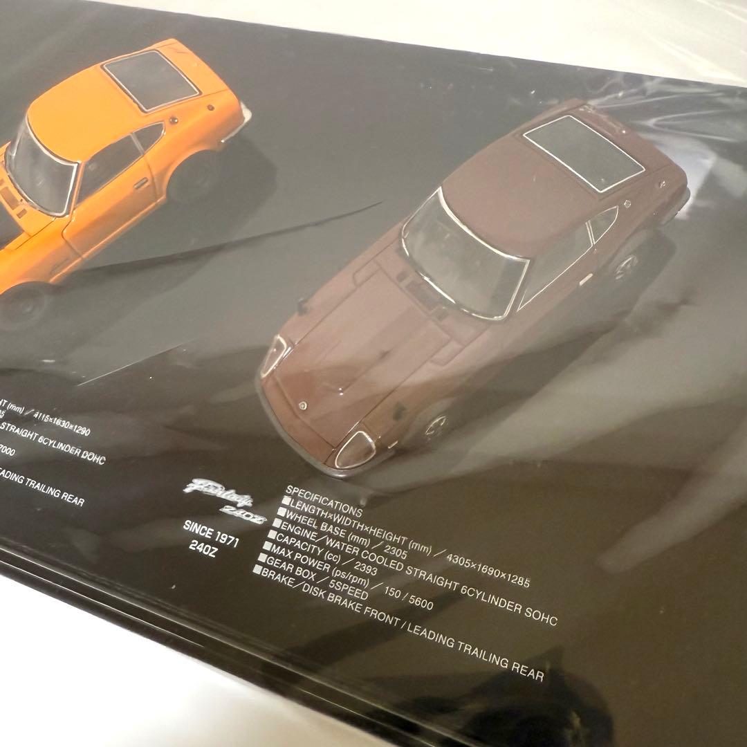 日産　1/43 ミニカー　フェラレディZ 　未使用
