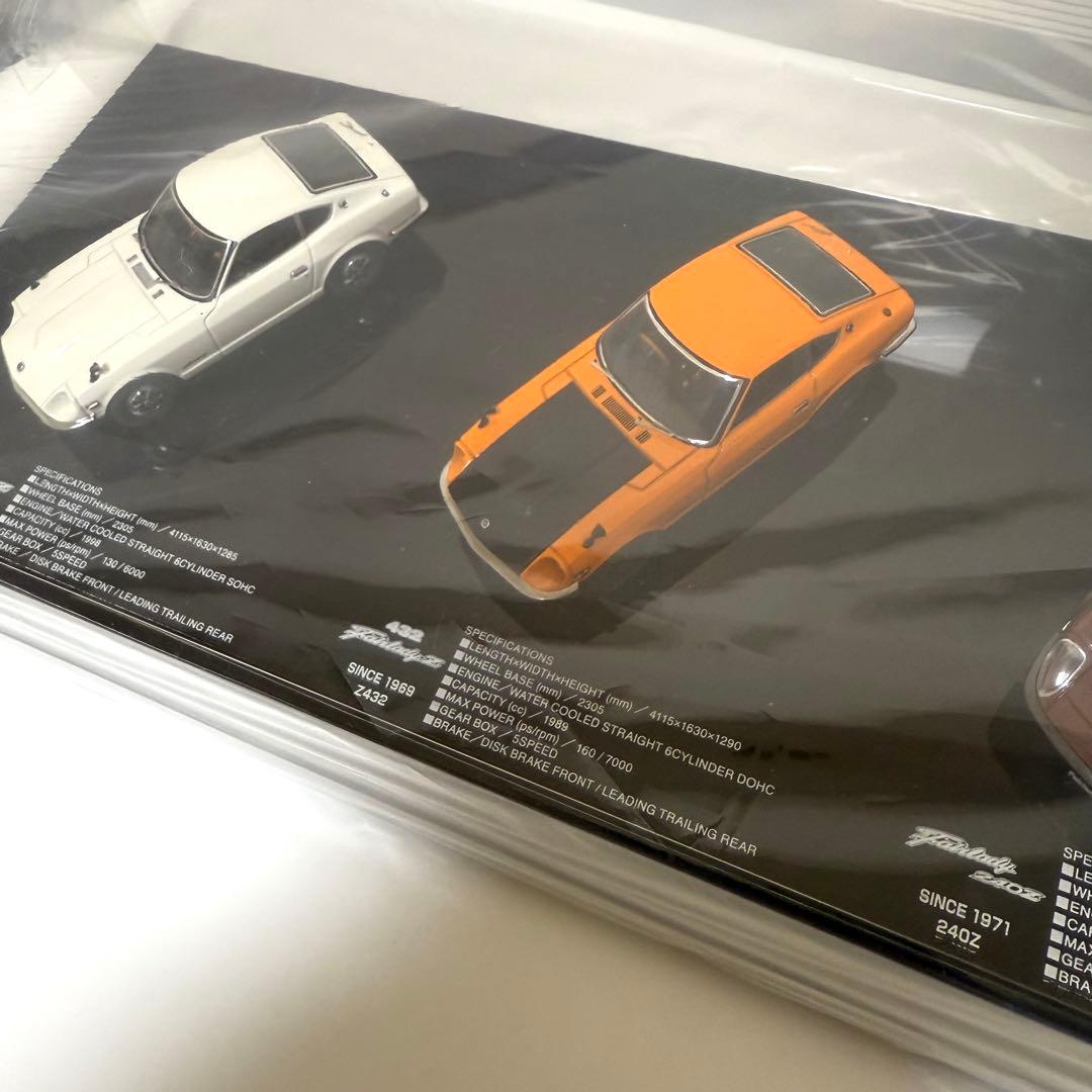 日産　1/43 ミニカー　フェラレディZ 　未使用