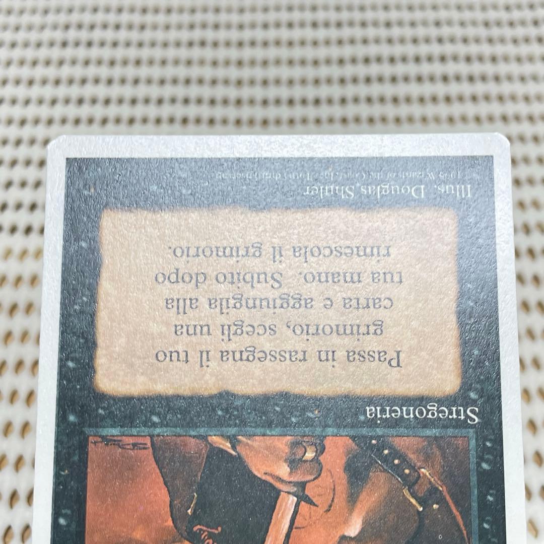 MtG 悪魔の教示者【3ED】イタリア語