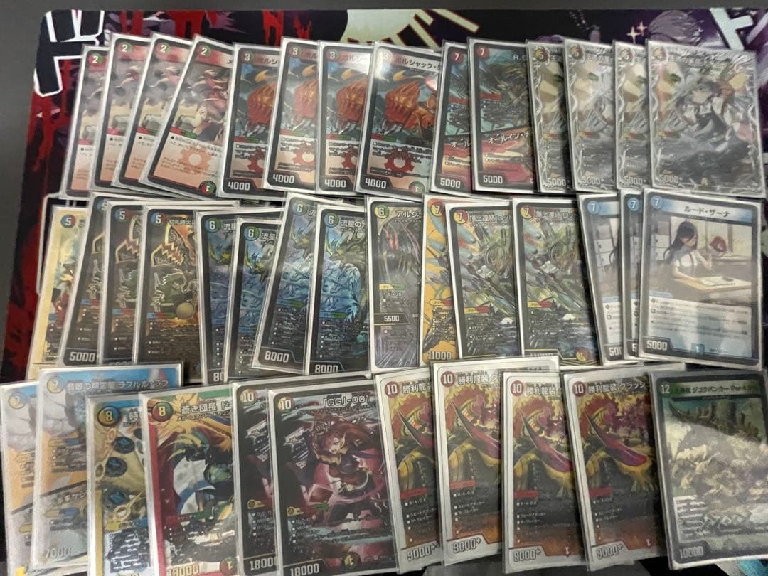 四*季様 デュエルマスターズ ガイアッシュ覇道