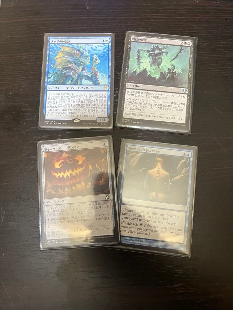 MTG レガシーデッキ　the spy